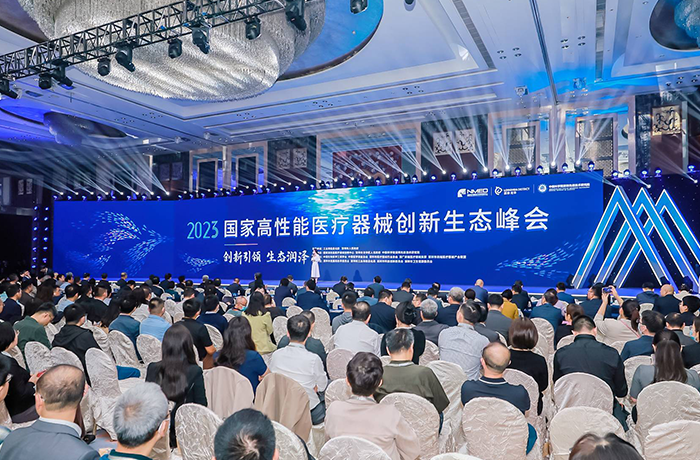 新锐力量，创新生态！永利集团官网总站入选2023年度中国医疗器械行业榜单